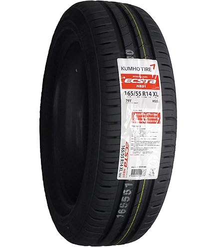 Amazon.co.jp: ブリヂストン(BRIDGESTONE) NEWNO 165/55R14 72V 1本